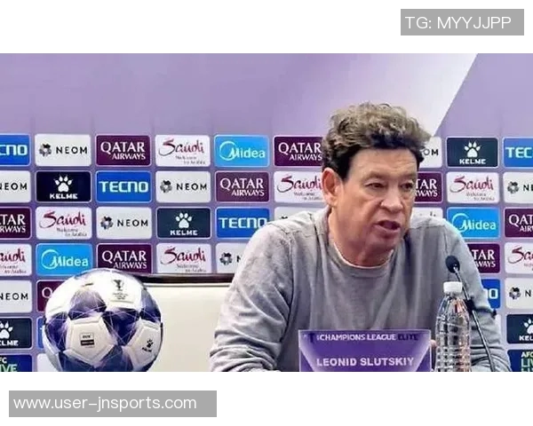 斯卢茨基期待主场之战提升亚冠出线机会全力争胜不留遗憾