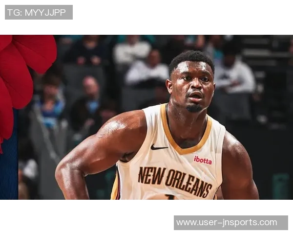 锡安谈球队末节表现提升强烈渴望胜利的决心与信心