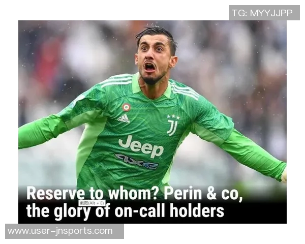 尤文图斯考虑引进库菲替代若昂马里奥佩林或将成为交易一部分